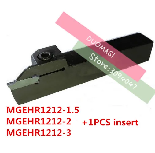 1 бр. MGEHR1212-1.5/MGEHL1212-1.5/MGEHR1212-2/MGEHL1212-2/MGEHR1212-3/MGEHL1212-3 с 1 бр. твердосплавными вложки инструменти за Струговане с ЦПУ