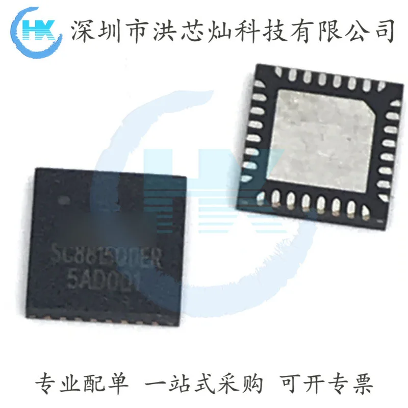 1 бр./лот SC8815QDER SC8815 QFN32 DC-DC 100% на нови вносни оригинални чипове бърза доставка