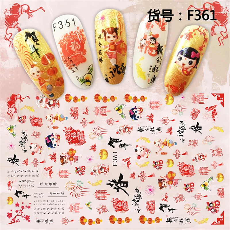 1 лист самозалепващи етикети в китайски стил, декорации за нокти, Стикери, акрилни аксесоари за нокти, инструменти за маникюр F361-364