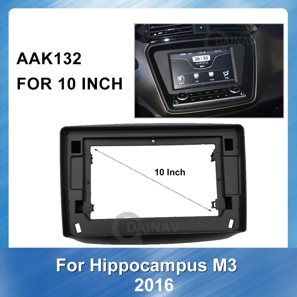 10 ИНЧА Радиото в автомобила Фризовая рамка автомобили dvd Панел за HAIMA M3 2016 dash mount kit адаптер довършителни преходна панел рамка на таблото