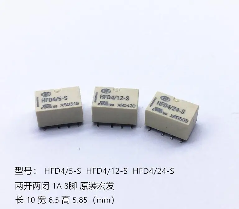 10 бр./лот HFD4/5-S 5VDC HFD4/12-S 12VDC HFD4/24-S 24VDC SMD8