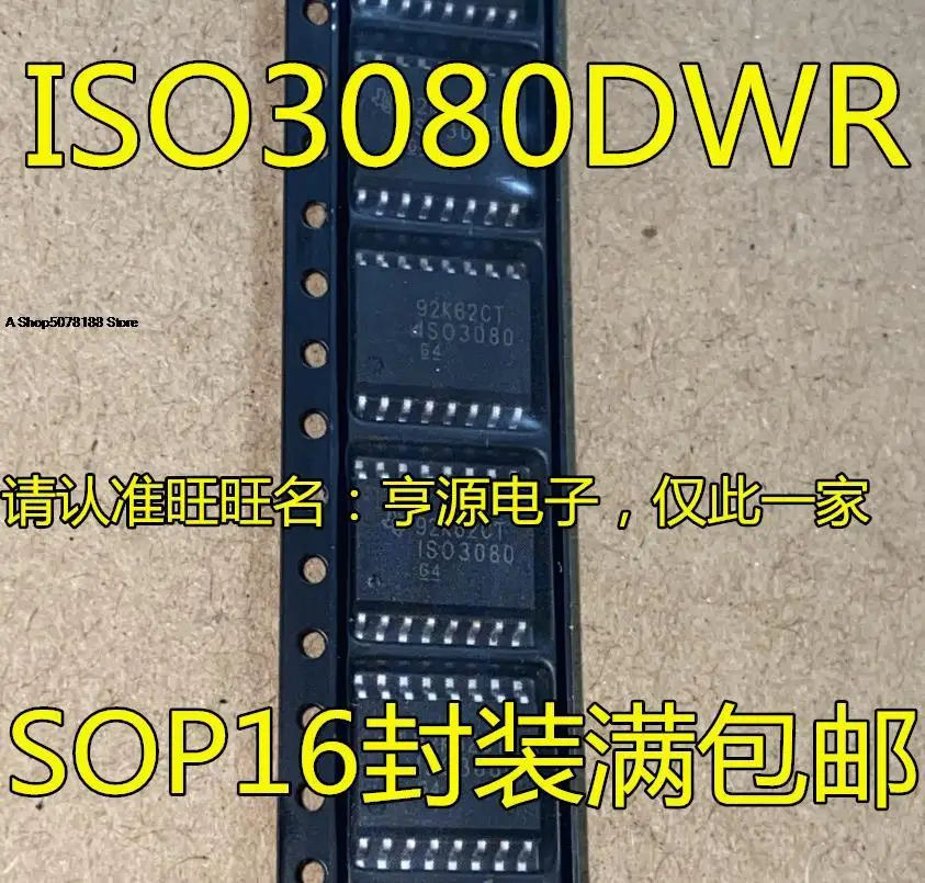 10 броя ISO3080DW ISO3080DWR ISO3080 СОП-16