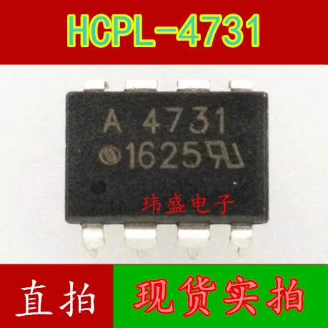 10шт HCPL-4731 A4731 DIP-8 ic