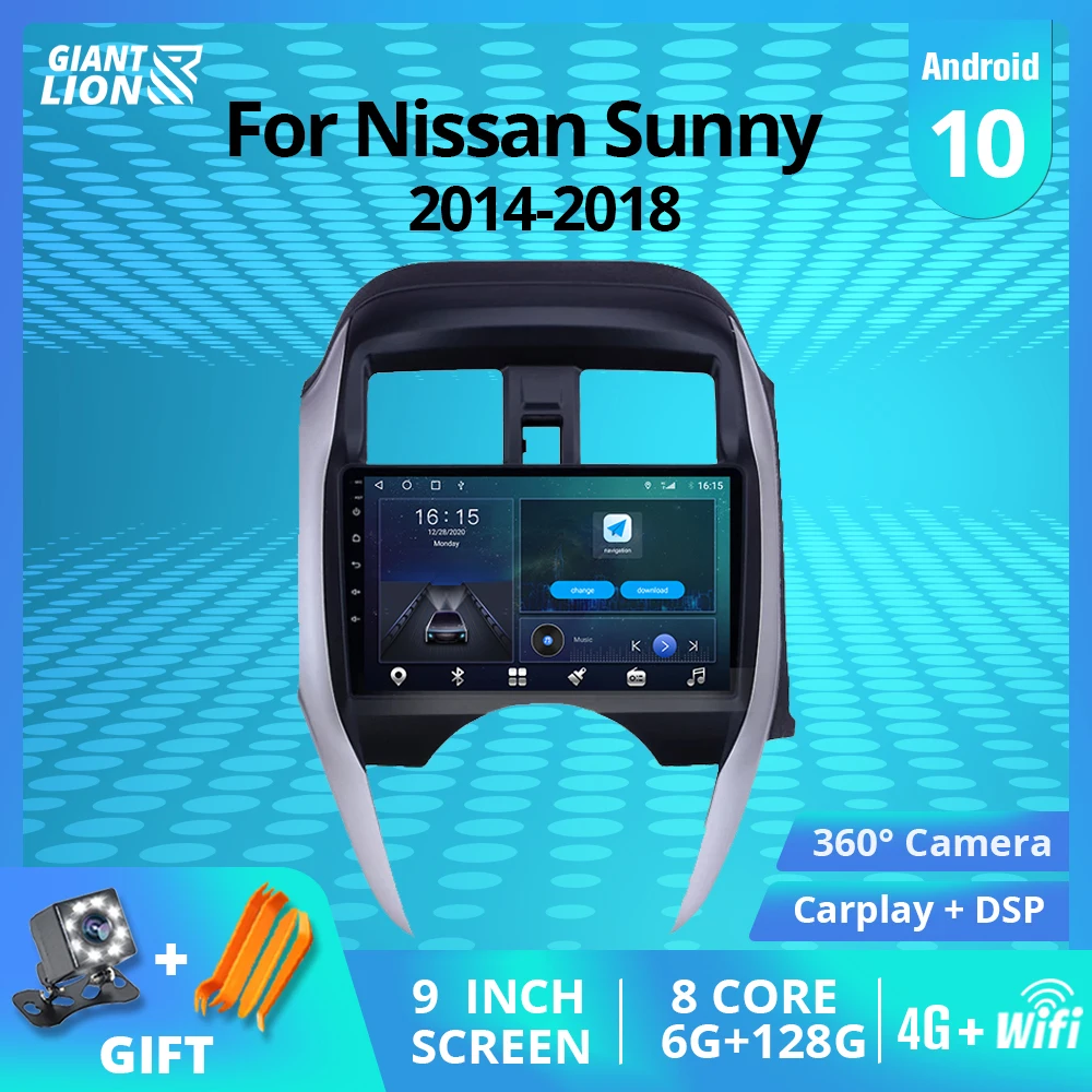 2 DIN Android 10 Автомобилен Радиоприемник За Nissan Sunny Almera LHD 2014-2018 GPS Навигация Авто Стерео DSP Авторадио Автомобилен Мултимедиен Плеър