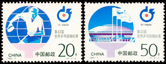 2 бр./лот Нова китайска пощенска марка 1995-7 43-та на световното Първенство по тенис на маса Марка MNH