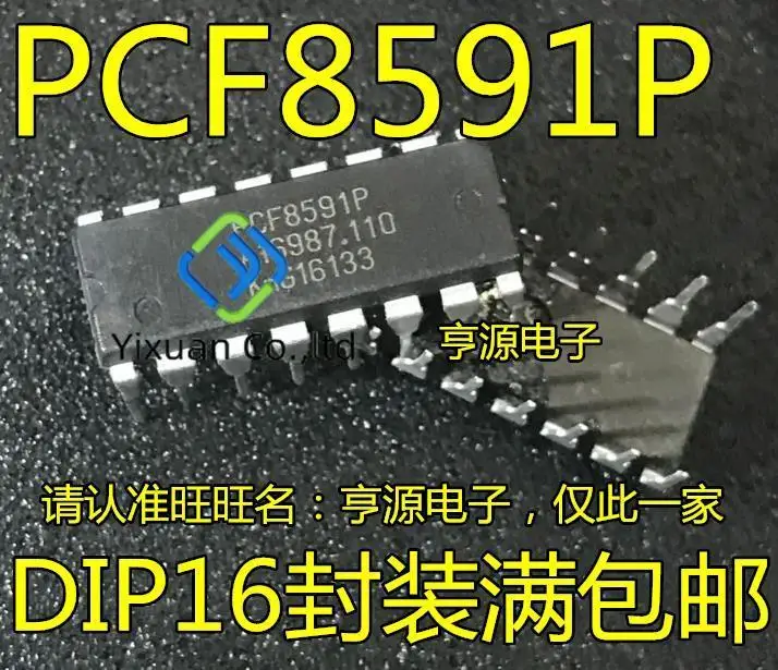 2 бр. оригинален нов PCF8591 PCF8591P 8-битов A/D/A Конвертор Чип DIP-16