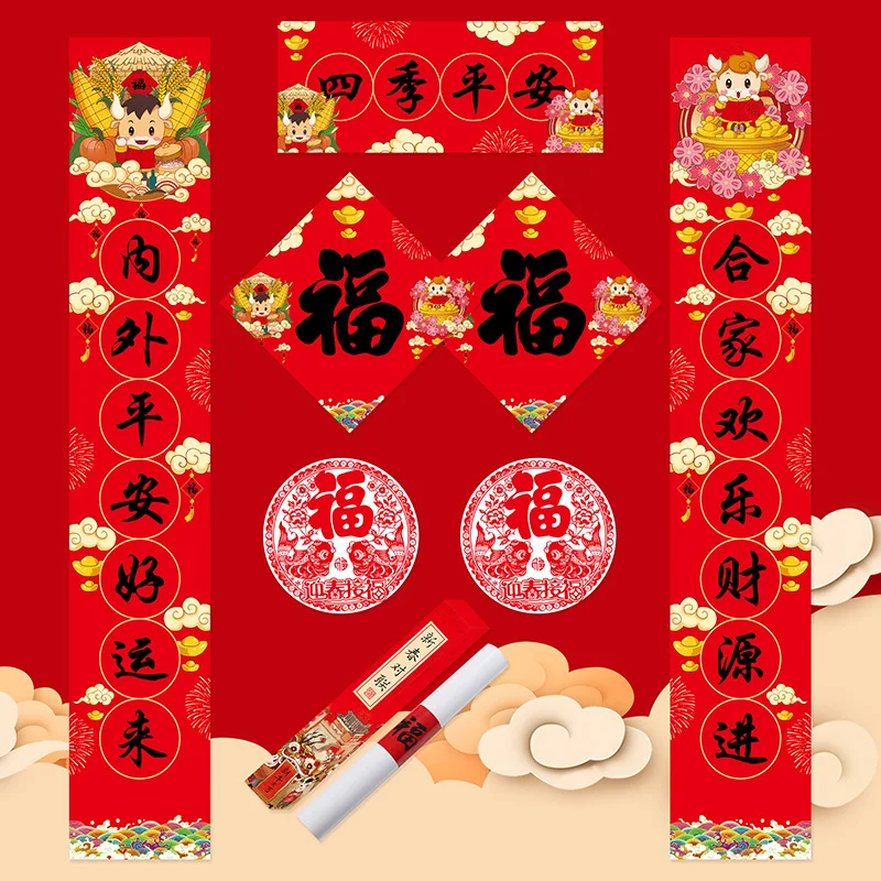 2021 Китайски Коледен Комплект Бижута Куплеты Фу Йероглиф Стихотворение Свитъци Стикер за 2021 Пролетния Фестивал Декор Подаръци