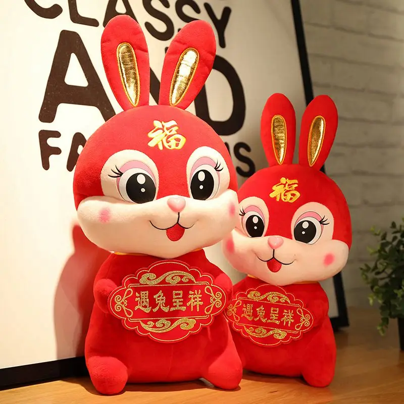 2023 Китайския Зодиак Фортуна Заек Коледен Костюм Тан Сладък Заек Начало Декор Мека Играчка Творчески Специален Коледен Подарък За Деца