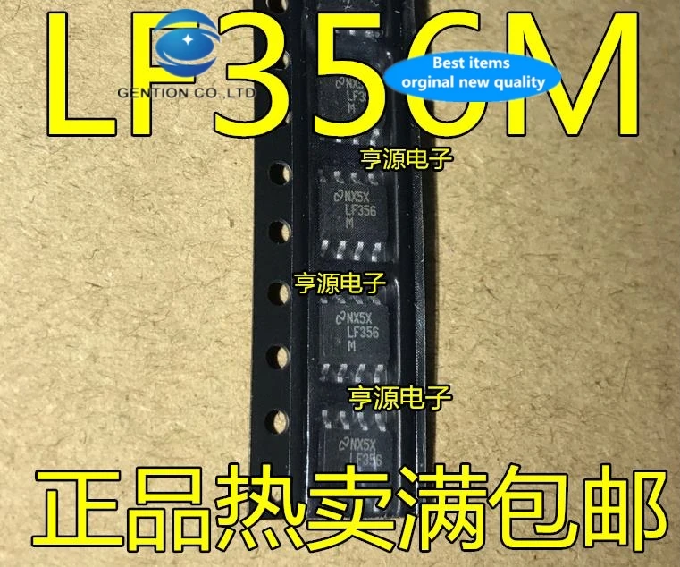 30 бр. 100% чисто нов и оригинален истински оперативен усилвател LF356 LF356M LF356MX с един оперативен усилване на чип за СОП до 8 метра