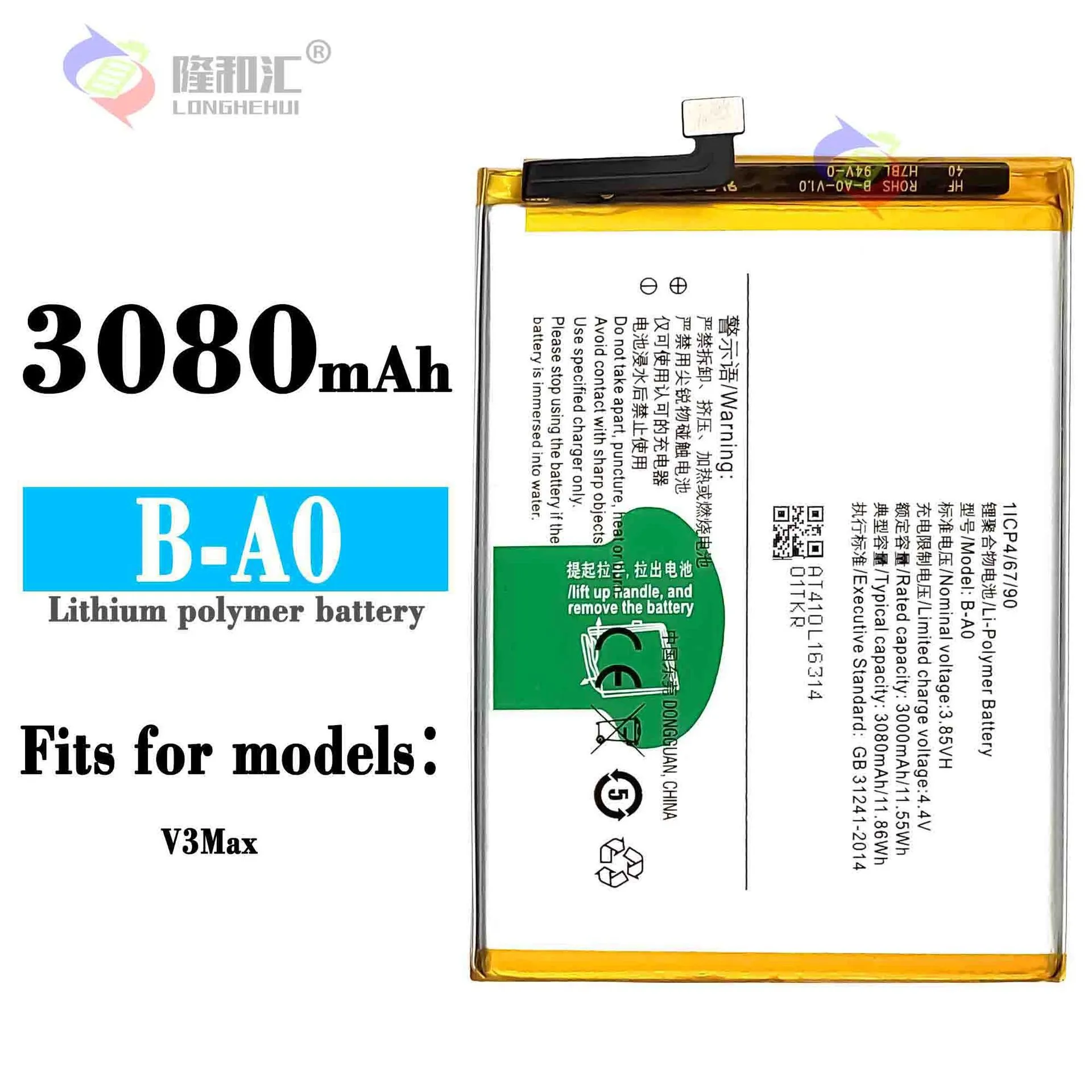 3080 ма B-A0 батерия За VIVO V3MAX VIVO V3 MAX Батерия за мобилен телефон + Проследяване на стаи