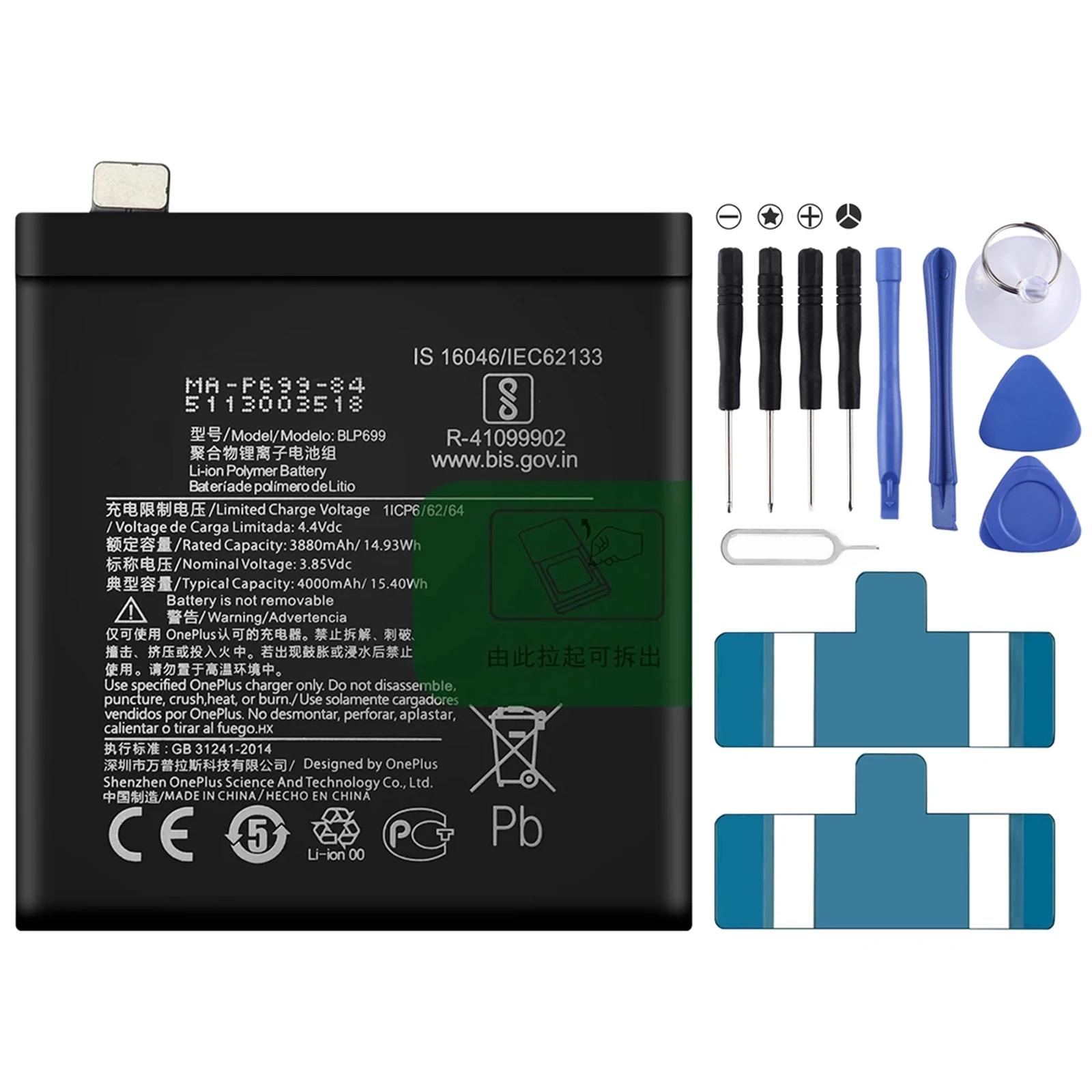 4000 ма BLP699 за OnePlus 7 Pro Литиево-йонна полимерна батерия