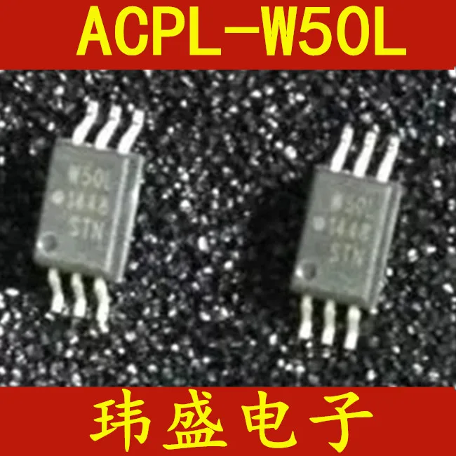 (5 бр./лот) ACPL-W50L СОП-6 W50L LTV-W50L