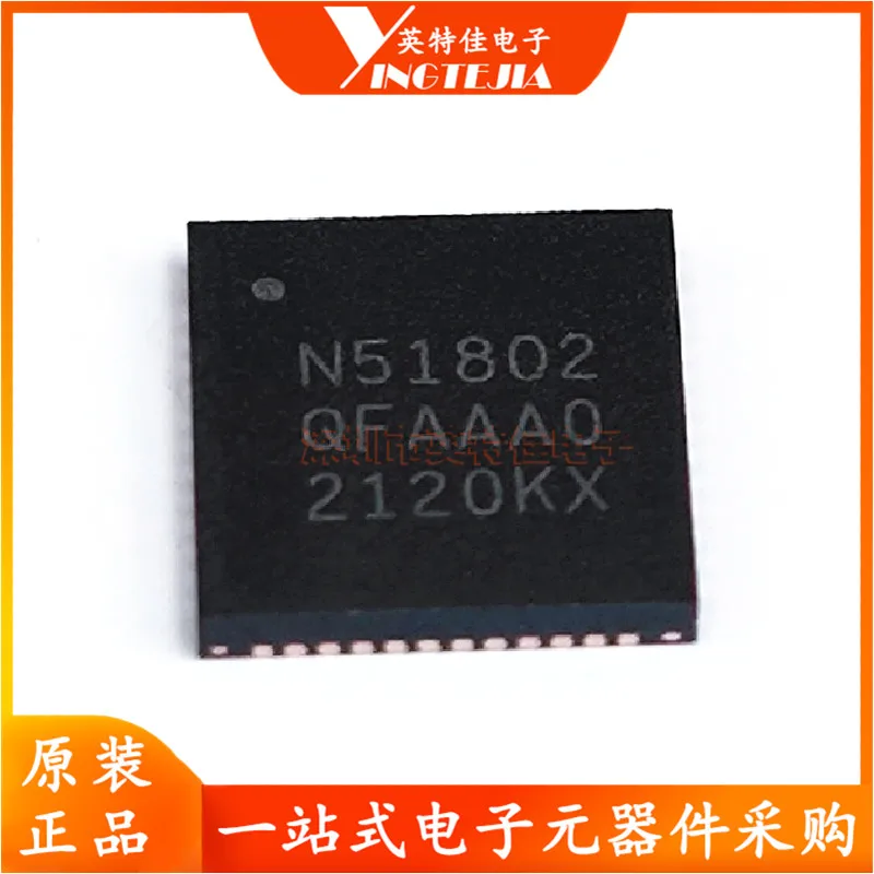 5 бр./лот NRF51802-QFAA-R NRF51802-QFAA N51802 QFN-48 100% на нови вносни оригинални чипове бърза доставка