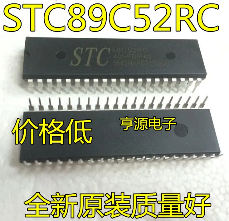 (5 бр./лот)STC89C52RC STC89C52RC-40I-PDIP40 40
