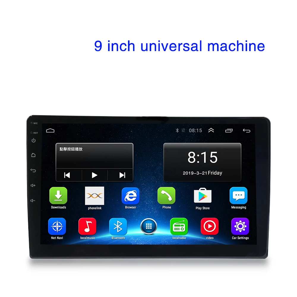 9 Инча универсален размер Android 8,1 Авто Радиоплеер Стерео Аудио Стерео Радио RDS, WIFI BT GPS Автомобилна Навигация мултимедиен плеър