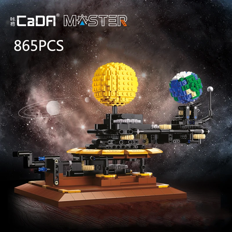 CaDA Steam Идеи за направи си САМ Слънчева Земята, Луната и Слънцето Orrery Наука Образование Събрана Тухлена Модел на Сглобяеми Модулни Блокове Играчки 865 бр.