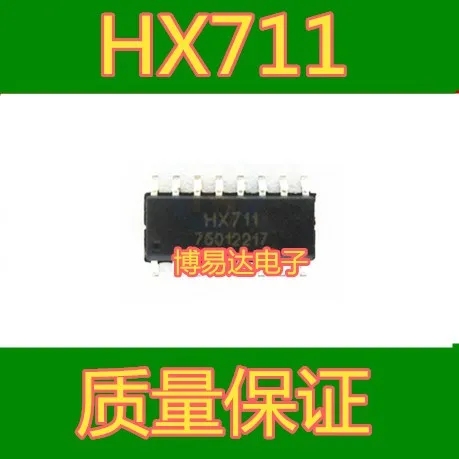 HX711 СОП-16
