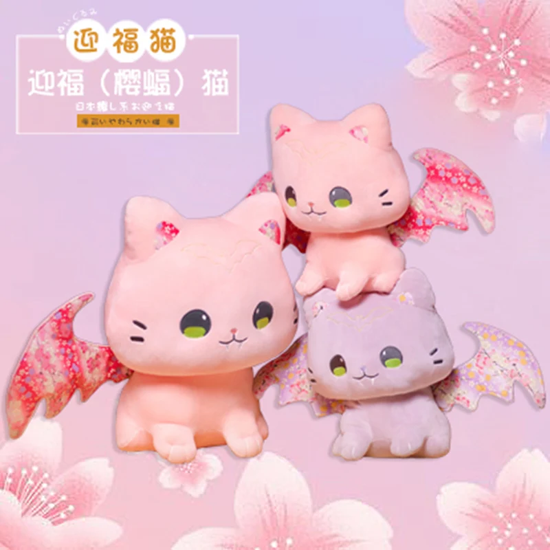 Kawai Япония Нов Щастлив Котка С Крила Плюшени Кукли Прекрасната МИМИ Щастливи Подаръци За Деца И Възрастни Подаръци За Рожден Ден