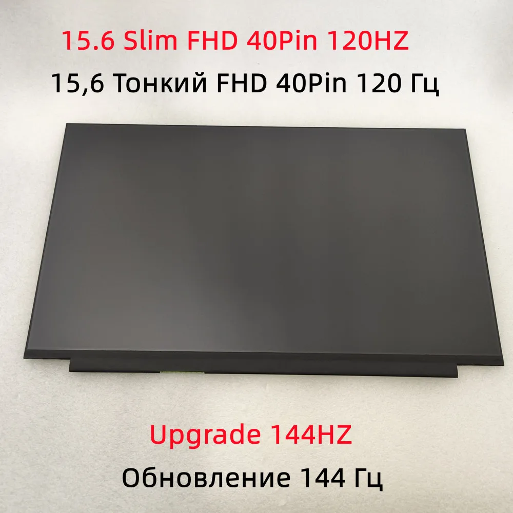 NV156FHM NX1 NX3 B156HAN13.1 N156HRA EA1 LM156LF2F03 LM156LF2F01 B156HAN08.4 15,6-инчов LCD Екран на Матрицата От 144 Hz FHD Дисплей Панел