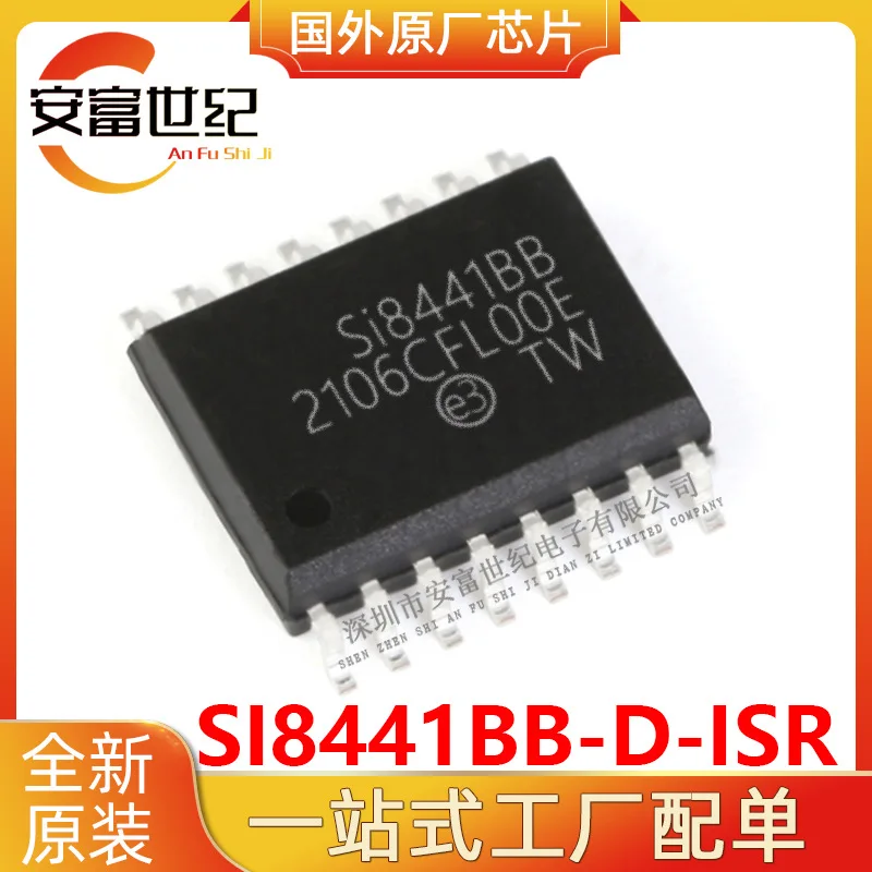 SI8441BB-D-ISR цифров изолатор SOP16 абсолютно нов оригинален точков чип IC SI8441BB