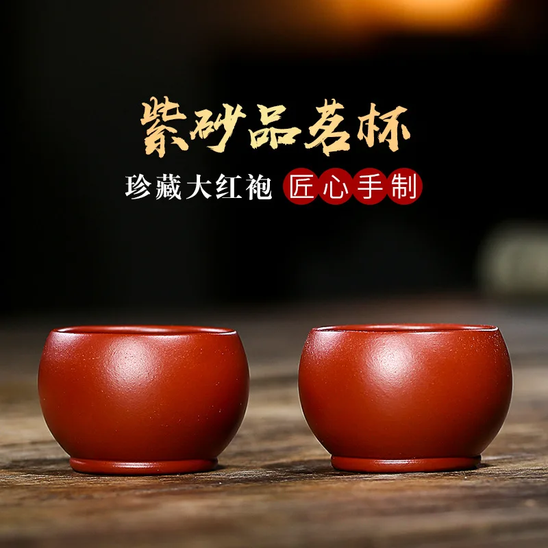 Yixing на суров чай Zisha дегустация на хост Чаша Домашен чай Чаошань Кунг-Фу Dahongpao некерамическое стъкло