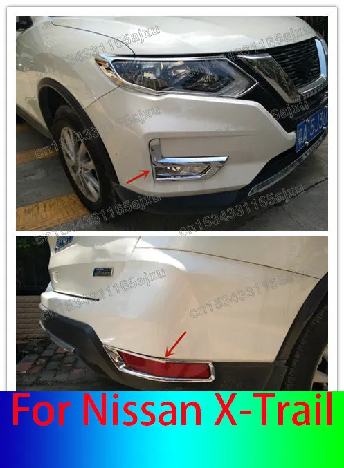Автоаксесоари За Nissan X-Trail 2014-2020 Висококачествен ABS Хром предни и задни Противотуманный лампа Декоративна Рамка за Защита на
