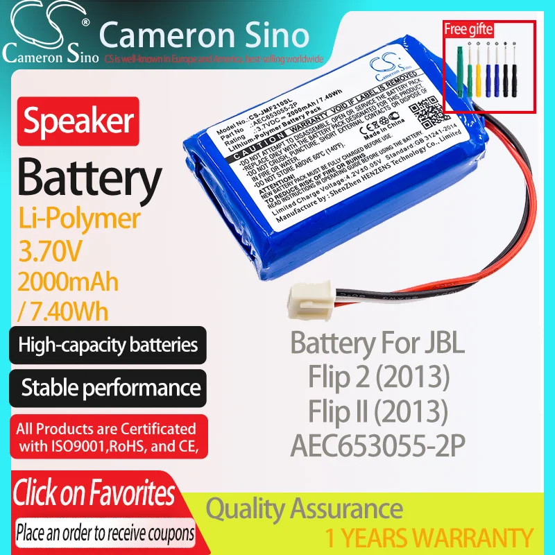 Батерия CameronSino за JBL Flip 2 (2013) Flip II (2013) е подходящ за батерията динамиката на JBL AEC653055-2Т 2000 mah/7,40 Wh 3,70 В литиево-полимерна