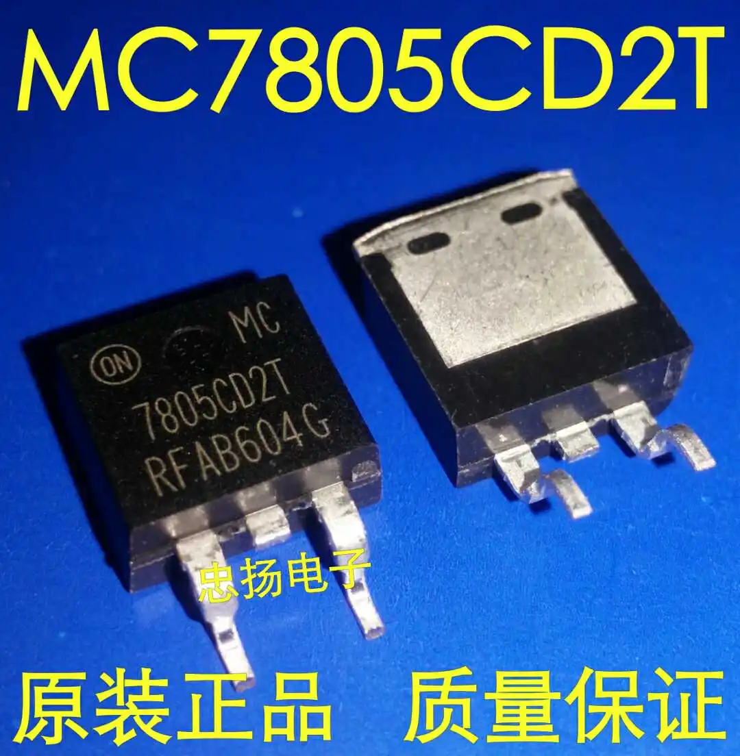 Безплатна доставка MC7805CD2T MC7805CD2TR4G TO263 5 бр.