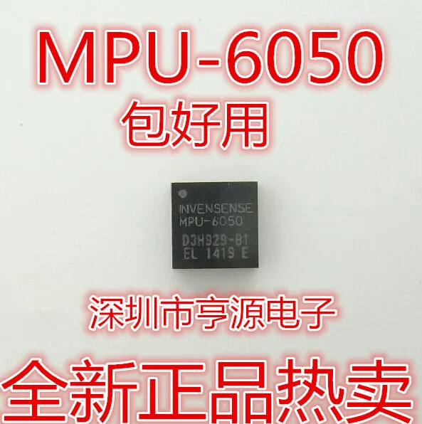 Безплатна доставка MPU6050 MPU-6050 MPU-6050A MPU-6050C 10 бр./лот