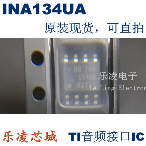 Безплатна доставка TI INA134UA SOP8 ICINA134 10 бр.