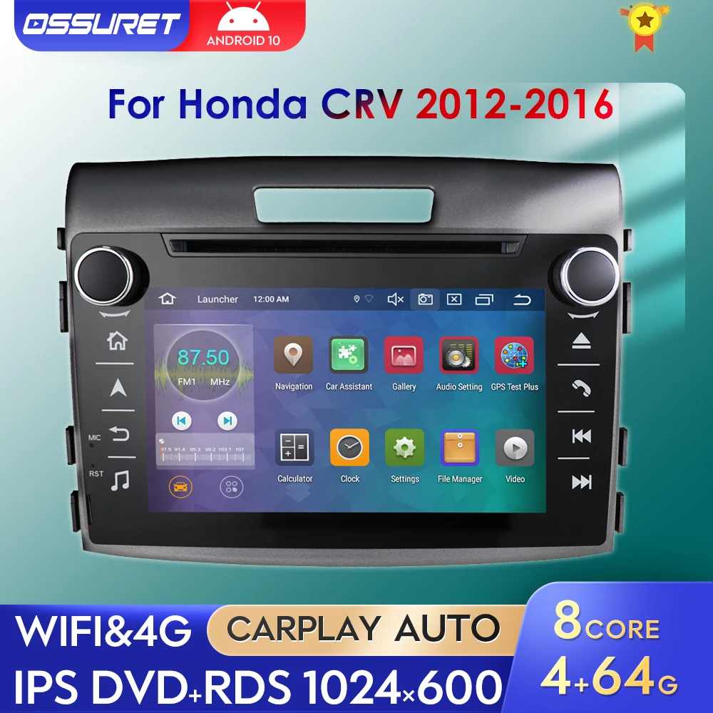 Восьмиядерный 2 Din Android 10 Кола DVD Плейър за Honda CRV 2012-2016 GPS Навигация Стерео Магнитола Мултимедиен IPS