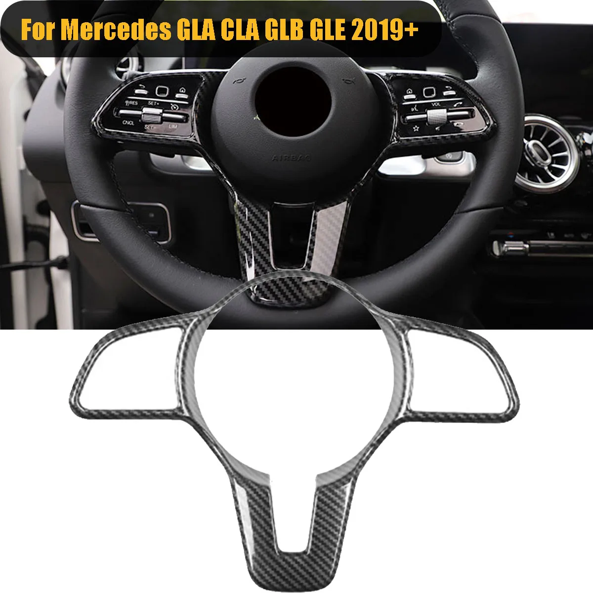 Вътрешно Покритие на рамката на Волана За Mercedes Benz A B C E G CLA GLE GLC CLS GLS GLB GLA Class W177 W247 W205 W213 C118 W118 W167