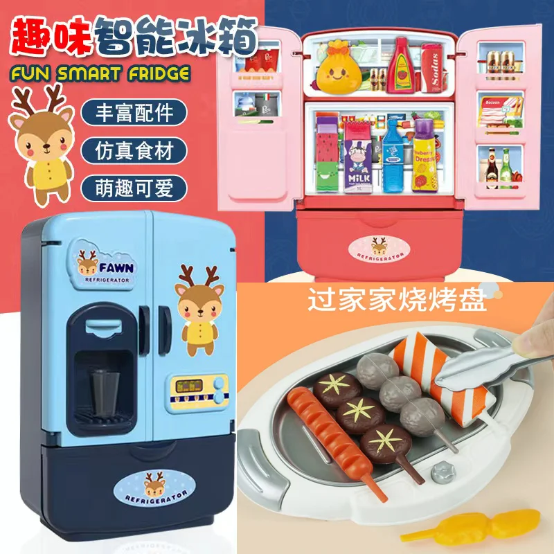 Детска имитация на барбекю комплект за момичета игри къща играчки детски мини барбекю шиш хранително-вкусовата хладилник модел