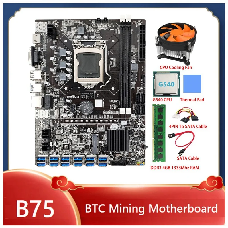 Дънна платка за майнинга B75 ETH LGA1155 12 PCIE към USB с процесор G540 + 4 GB DDR3 оперативна памет на 1333 Mhz за видеокартата B75 БТК Mining