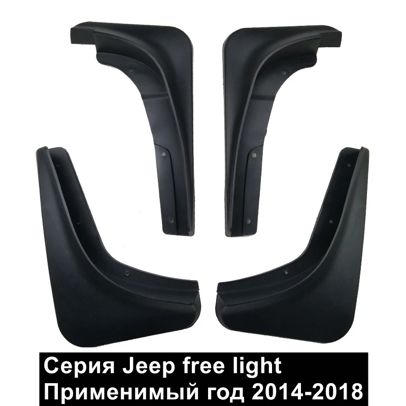 За Jeep Cherokee 2014-2018 Автомобилни Калници Калници за Крило Калници Калници
