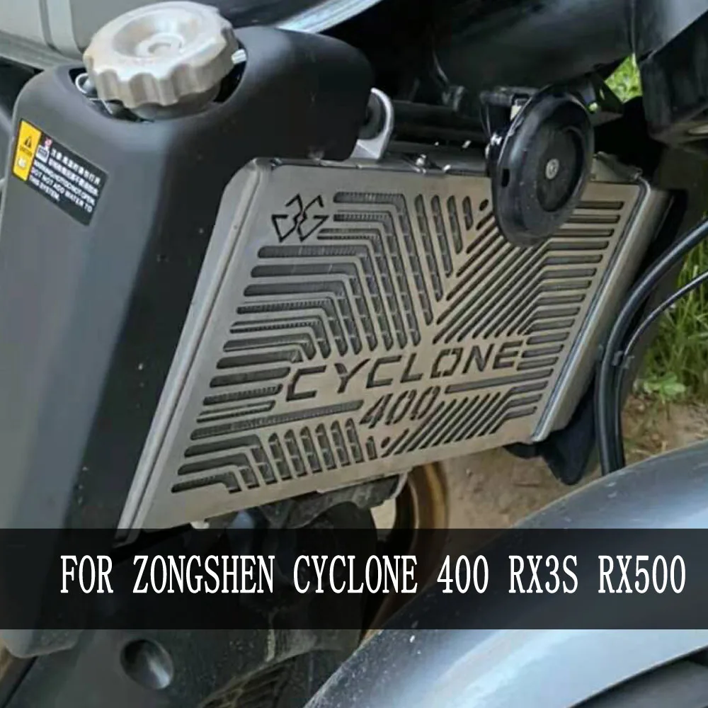 За ZongShen Cyclone RX3S RX500 ZS400 RE3 Решетка Защитно покритие Мотоциклетът Окото на Радиатора Модификация на резервни Части за RX ZS 500 400