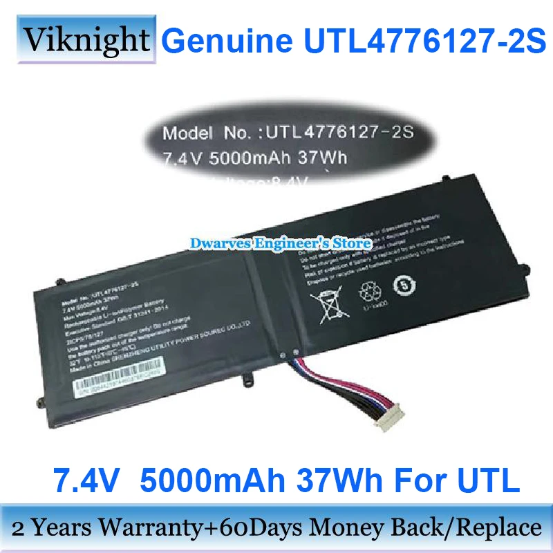 Истински UTL4776127-2S Батерия За Prestigio Smartbook 141 C2 За Multilaser PC208 PC209 Батерии за лаптоп 7,4 5000 mah 37 Wh