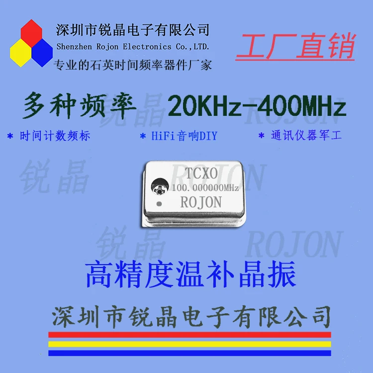 Машина за висока точност на Кварцов генератор С Термична компенсация TCXO100MHz 0.1 ppm Честота Стандартен Инструмент за Комуникация Аудио