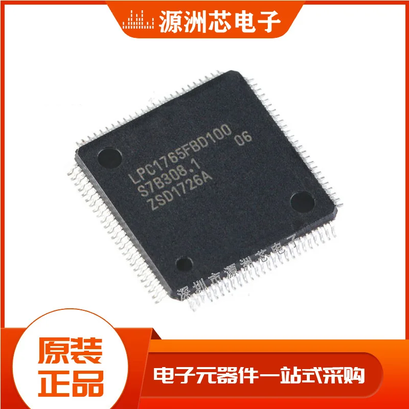 Микроконтролер LQFP-100 ARM В КОРПУСА LPC1765FBD100K-MCU