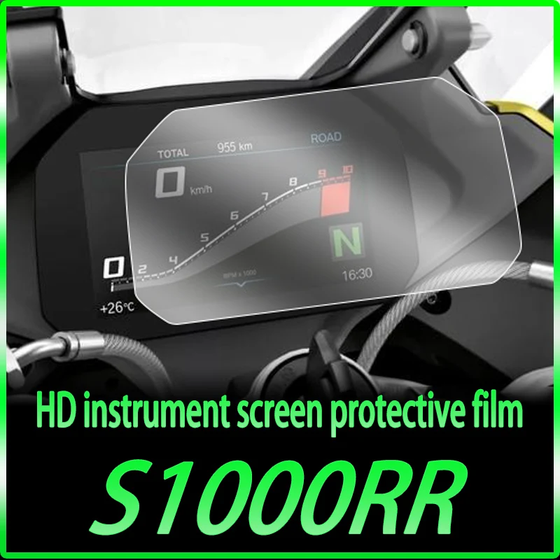 Отнася се за BMW S1000RR на прожекторите инструментална филм HD TPU устойчив на надраскване стикер за самостоятелно ремонт код метър защитно фолио корпус