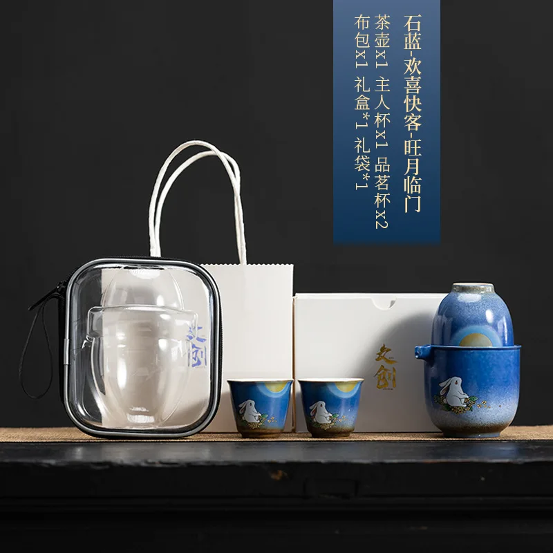 Подарък Керамични Бърза Чаша Едно Гърне с Две Чаши Преносим Пътен Чай Бизнес Съдружник Подарък Пътен Чай Гайвань Кунг-фу Чай