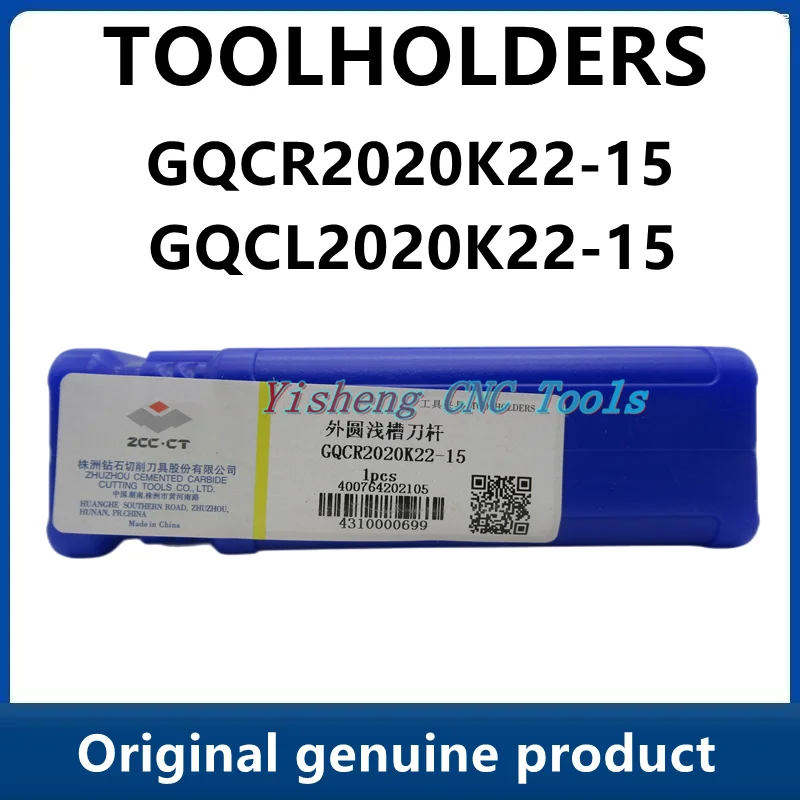 Притежателите на инструменти ZCC GQCR2020K22-15 GQCL2020K22-15