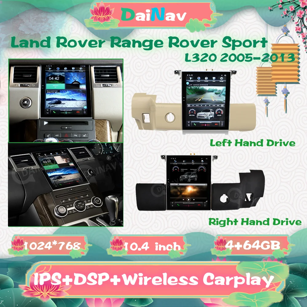 Радиото в автомобила Android с десни волана За Land Rover Range Rover Sport L320 2005-2013 Автомобилен GPS Навигатор стерео мултимедиен Плеър