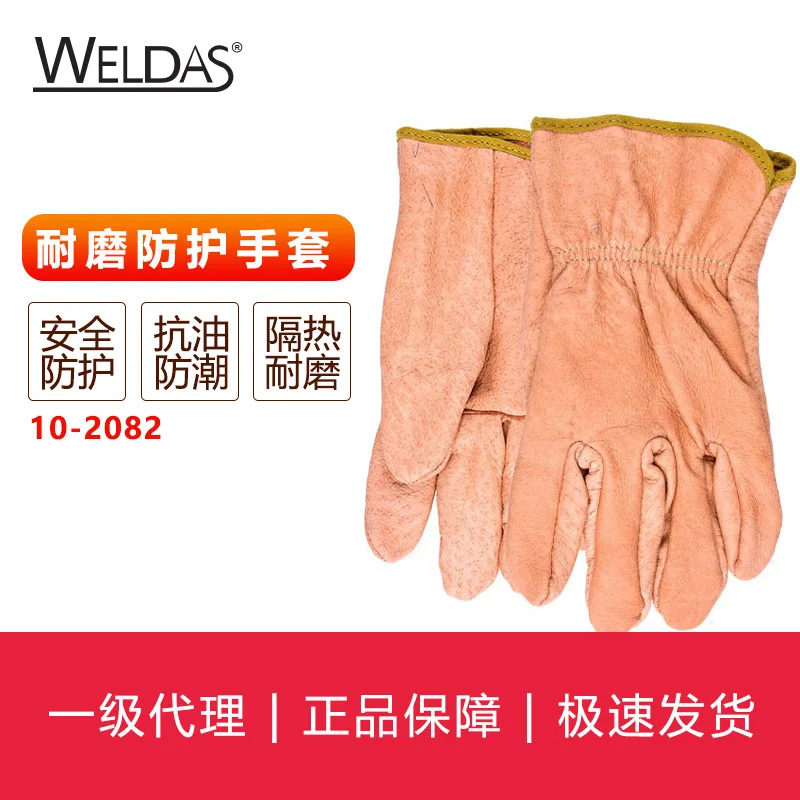 Ръкавици за шофиране серия Weldas, Устойчиви На Растиранию, устойчиви на вода, Длан От Свински Зелена Кожа 10-2082
