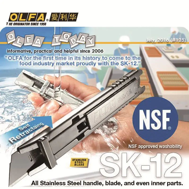 Сигурен нож OLFA Oliver SK-12 от неръждаема стомана, сертифициран ФНИ за хранително-вкусовата промишленост, острието SKB-2S / 10B