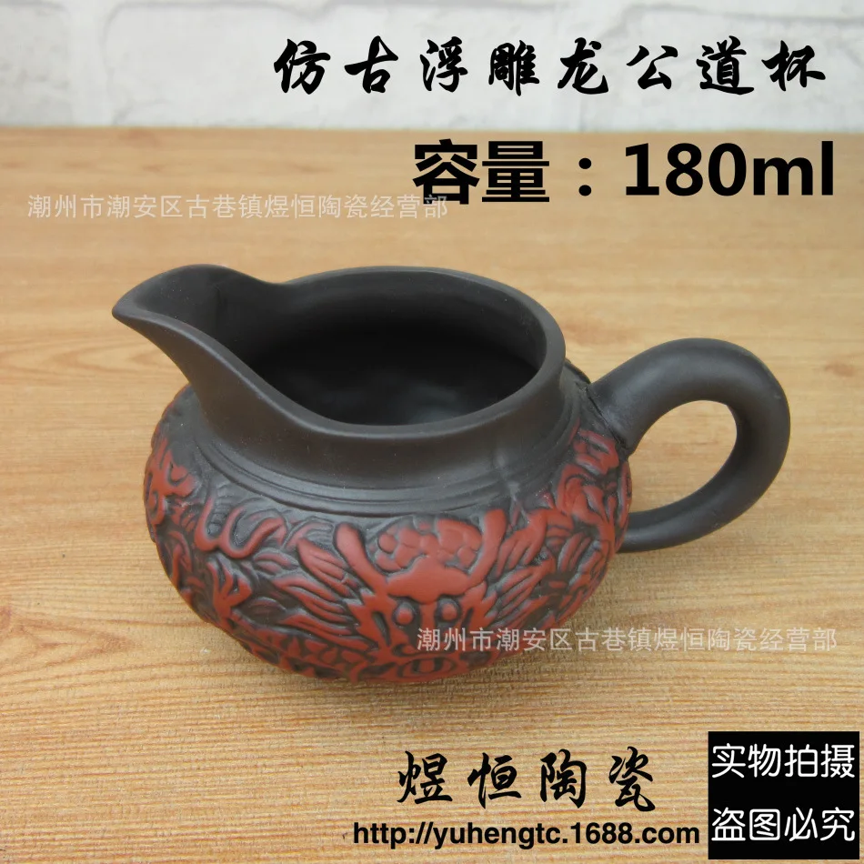 Yixing Панаир Чаша античен перлено бял дракон чайник Кунг-фу чай набор от аксесоари 180 мл