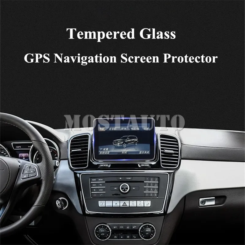 За да Benz GLS X166 Закалено Стъкло за GPS Навигация, Екран Протектор 2016-2018 1 бр. Автомобилни Аксесоари, Интериор на Автомобила Интериор